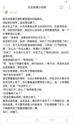 爱博手机网投